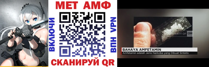 АМФ Premium Покачи