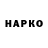 КЕТАМИН VHQ VILLE POLIS