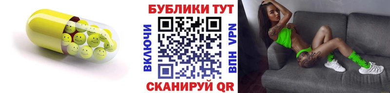 ЭКСТАЗИ таблы  Купить закладки  Покачи 