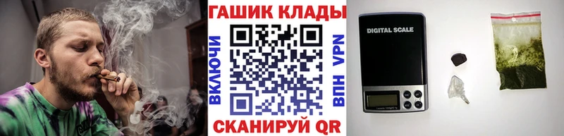 Купить закладки  Покачи  ГАШ Ice-O-Lator 