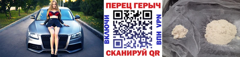ГЕРОИН Heroin  Купить закладки  Покачи 