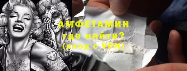 ALPHA PVP Кодинск