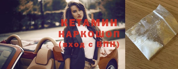 стафф Козловка