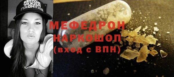 стафф Козловка