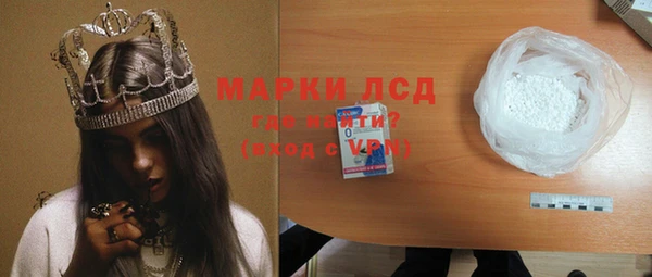 стафф Козловка