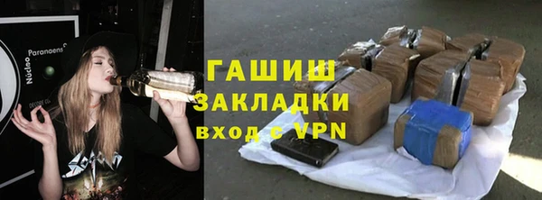 ALPHA PVP Кодинск