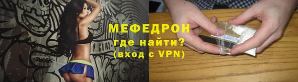 стафф Козловка