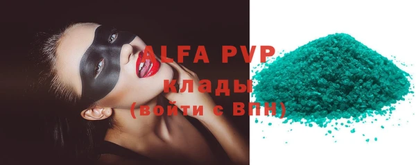 ALPHA PVP Кодинск