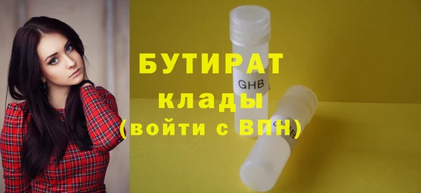 стафф Козловка