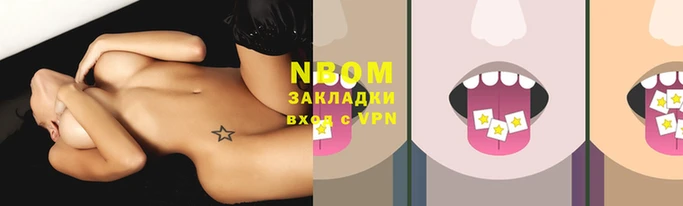 стафф Козловка