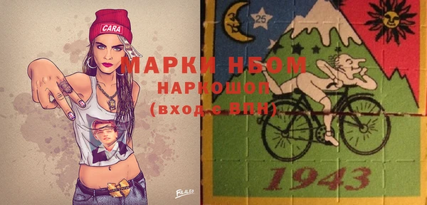 ALPHA PVP Кодинск