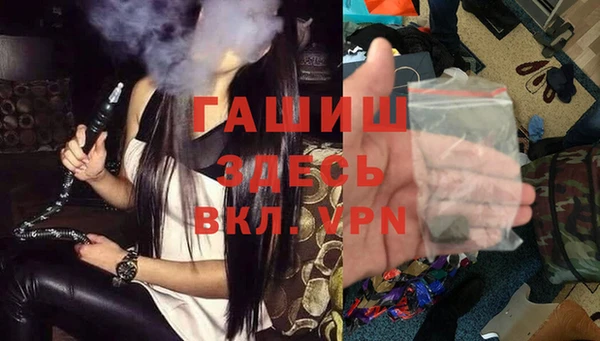 стафф Козловка