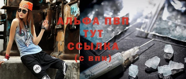 ALPHA PVP Кодинск