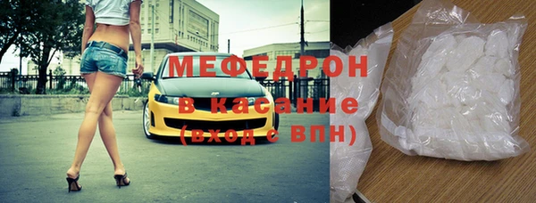 стафф Козловка