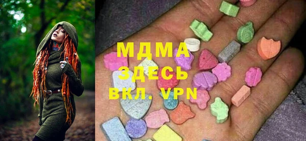 стафф Козловка