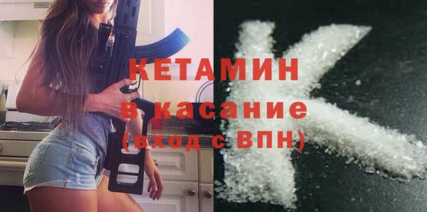 стафф Козловка