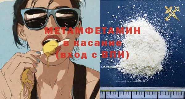 ALPHA PVP Кодинск