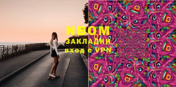 стафф Козловка