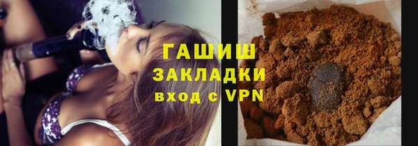 стафф Козловка