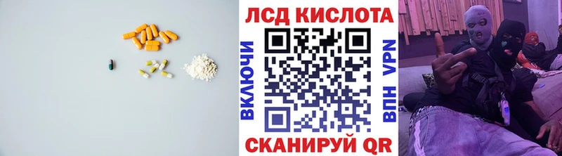 ЛСД экстази ecstasy  Купить  Покачи 