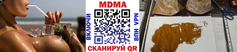 MDMA crystal  Купить закладки  Покачи 
