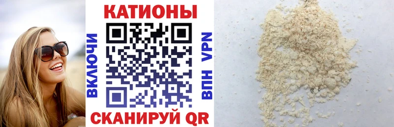 МЯУ-МЯУ мука  Покачи 