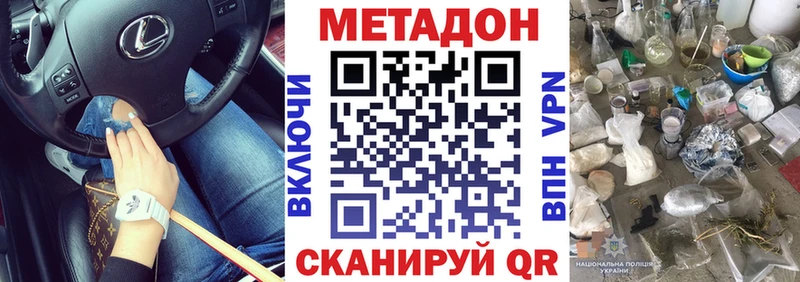 Купить  Покачи  Метадон белоснежный 