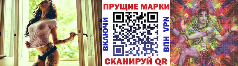 Купить закладки  Покачи  Наркотические марки 1,8мг 