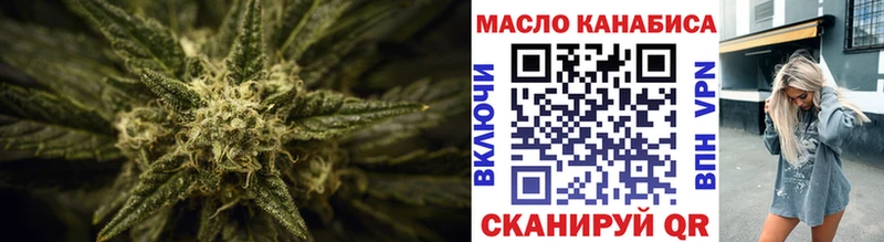 ТГК вейп  Купить  Покачи 